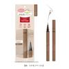 K-Palette - 1 Day Tattoo Liquid Eyeliner