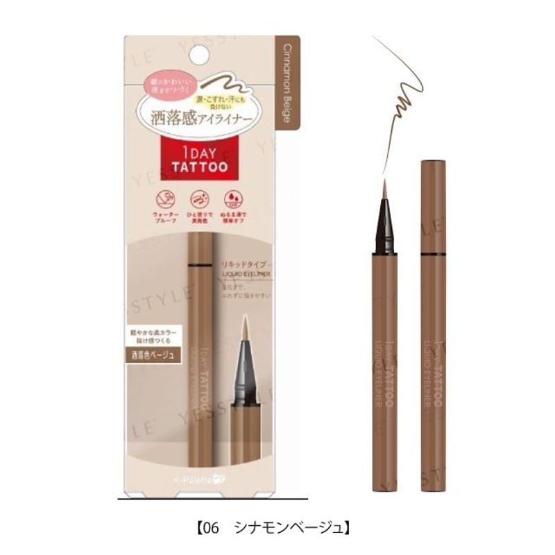 K-Palette - 1 Day Tattoo Liquid Eyeliner