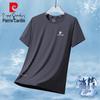 Men's Lightweight Quick-Dry Ice Silk T-Shirt