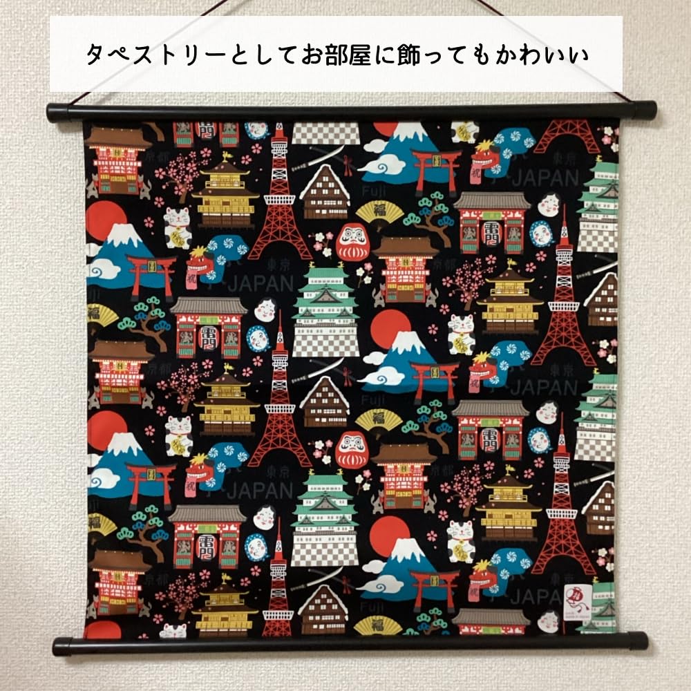 Kyosuke Small Furoshiki for Lunch Made in 50 x Machine Japanese Hello Black (Wrapping Cloth) Boxes, Japan, Approx. 50cm, 100% Cotton, Washable,