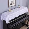 Lace Dustproof Universal Half Piano Cover for Acoustic & Electronic Pianos