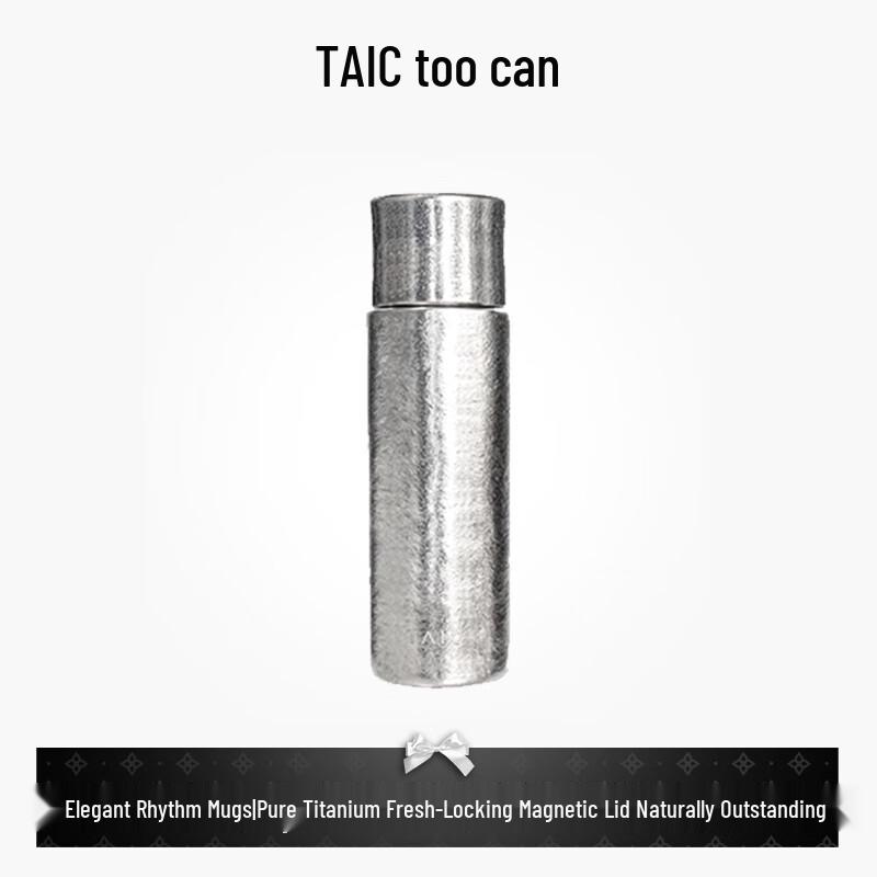 TAIC Титановый набор для чая и путешествий