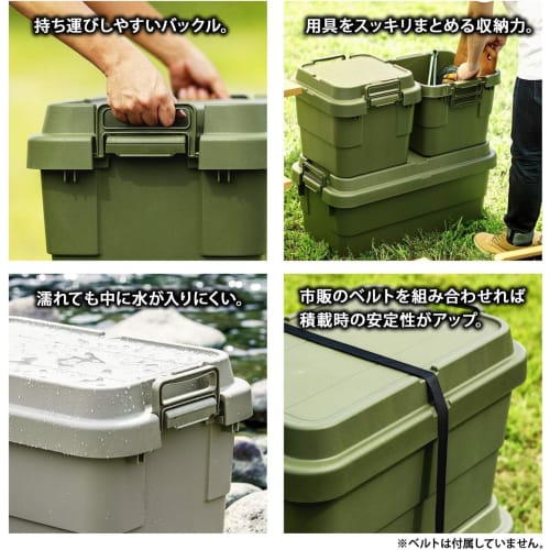 RISU Trunk Cargo Storage Box, 22L, Green, Made In Japan, TC-20S, Set of 2, Stackable, Waterproof, for Outdoor Storage, Camping, GHON100