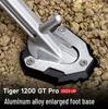 Aluminum Alloy Footpegs & Side Stand for Triumph Tiger 1200 GT Pro