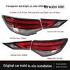 Tail Light Assembly for 2020-2023 14th Gen Sylphy - Rear Brake Lamp Cover