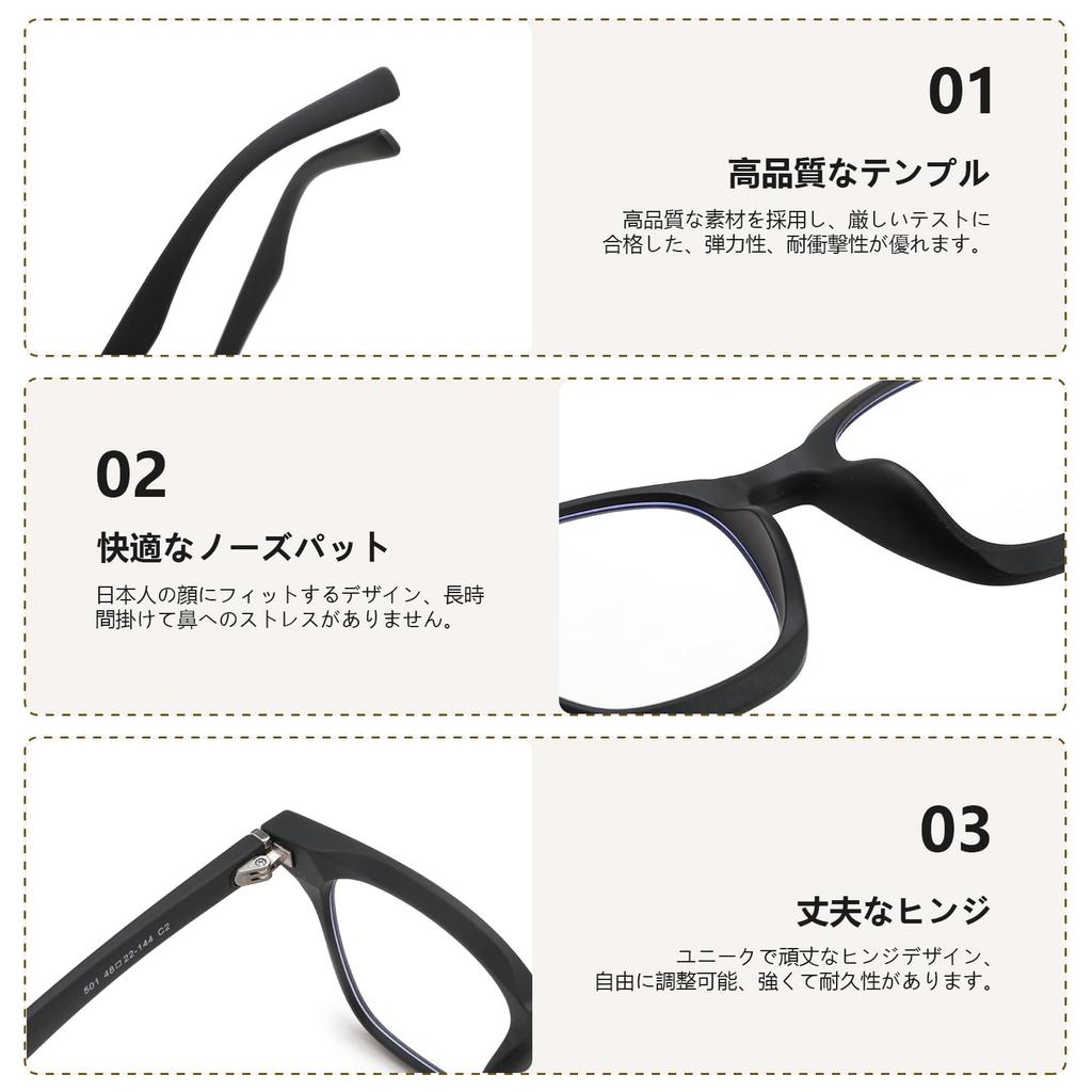 [FEISEDY] Men's Eyeglasses, Blue Light Blocking, Non-Prescription, Ultra-Lightweight Frame, PC Glasses, UV Protection, Wellington Style, Unisex, B1127