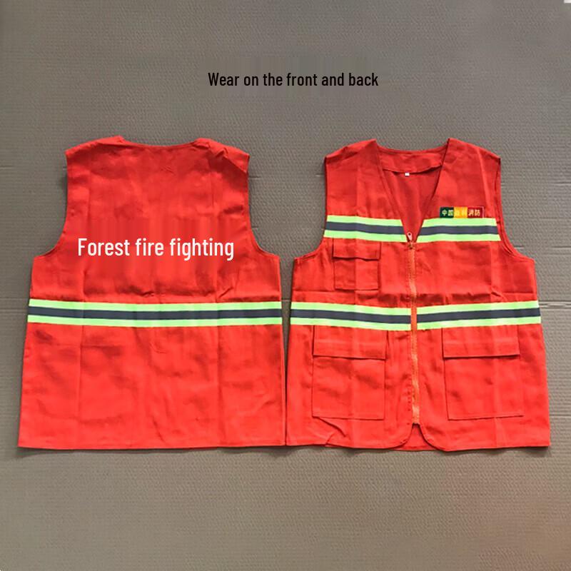 MuAn Forest Firefighting Reflective Vest