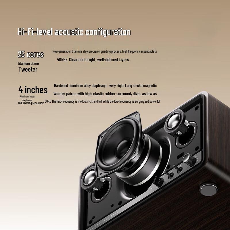 EDIFIER S260 Hi-Fi Retro Bluetooth Speaker (CN version)