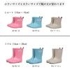 Made In Japan Rain Boots Domestic Children KIDS Boys Girls Unisex Boots Baby Kids 75005 Beige Cm [Stample] (Sand (24) 17.0