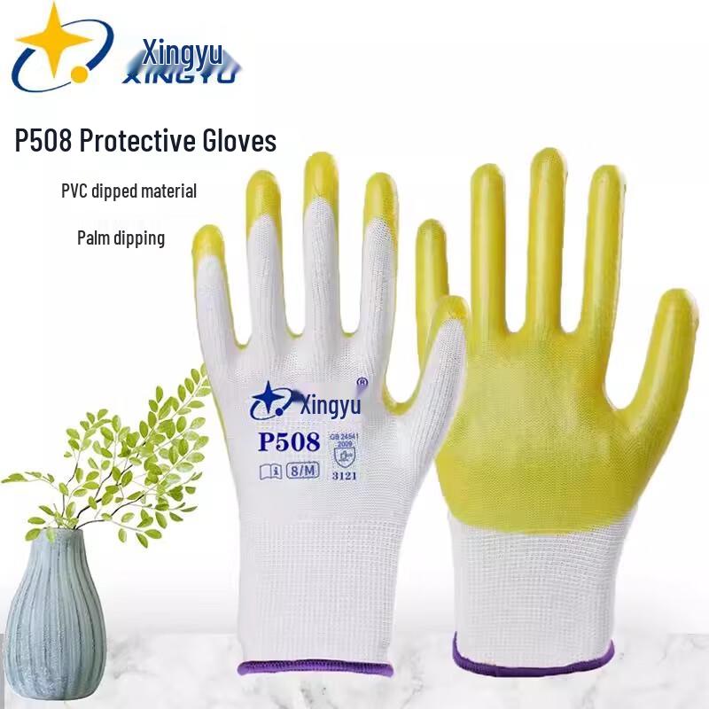 Xingyu P508 PVC Dipped Industrial Work Gloves One Size