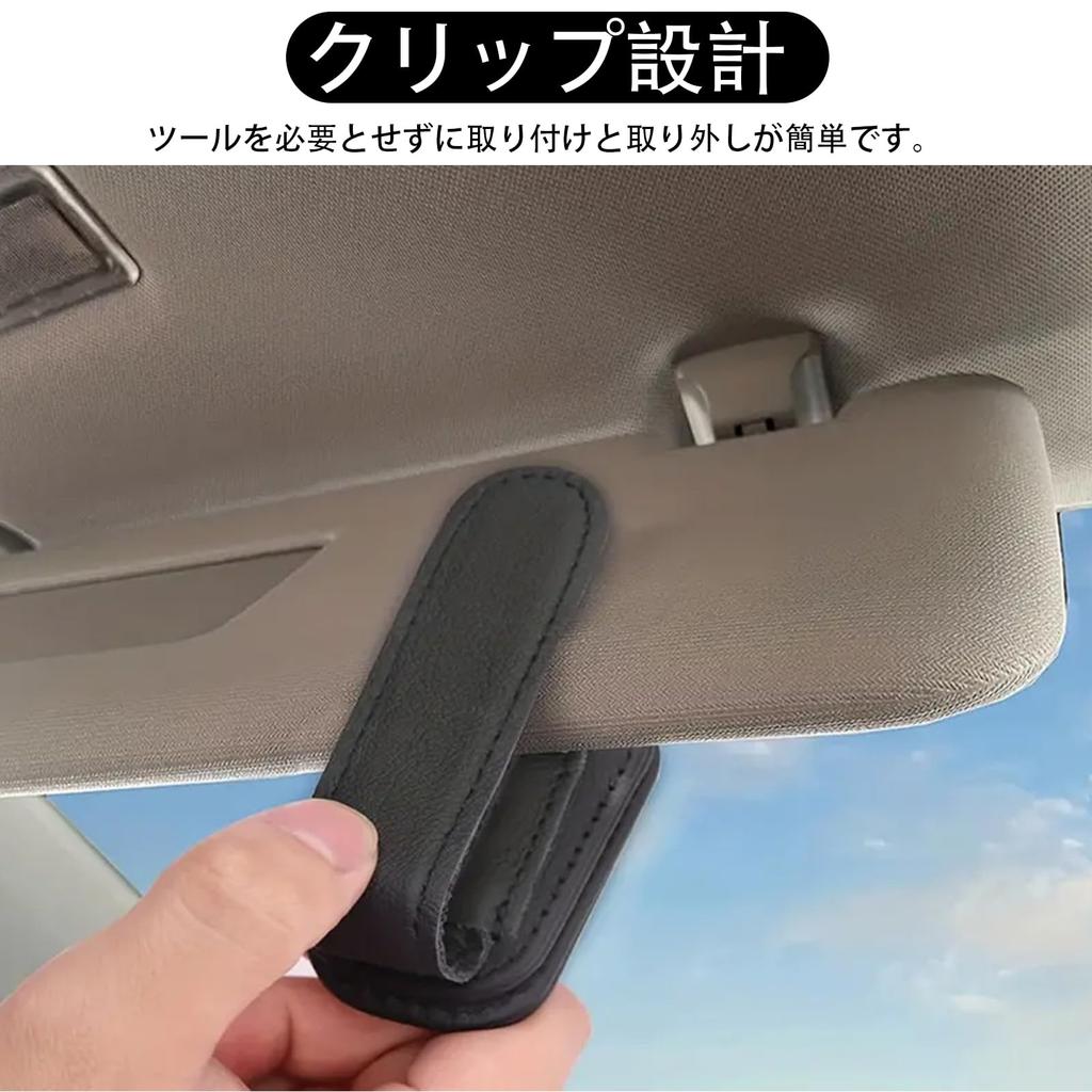 FineGood Car Sunglasses Car Sunglasses Glasses Glasses Sunglasses Car Glasses Protects Your PVC Easy Sun Visor Car Car Storage Clip, Holder, Clip,
