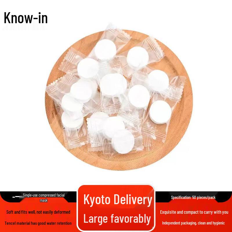 Zhi Feng Disposable Compressed Facial Mask