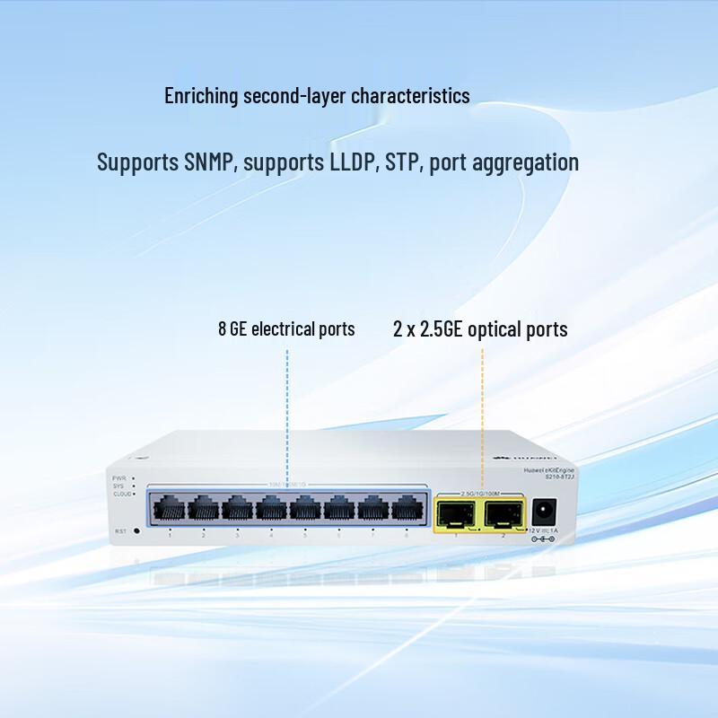 Huawei S210-8T2J Enterprise Layer 2 Managed Switch