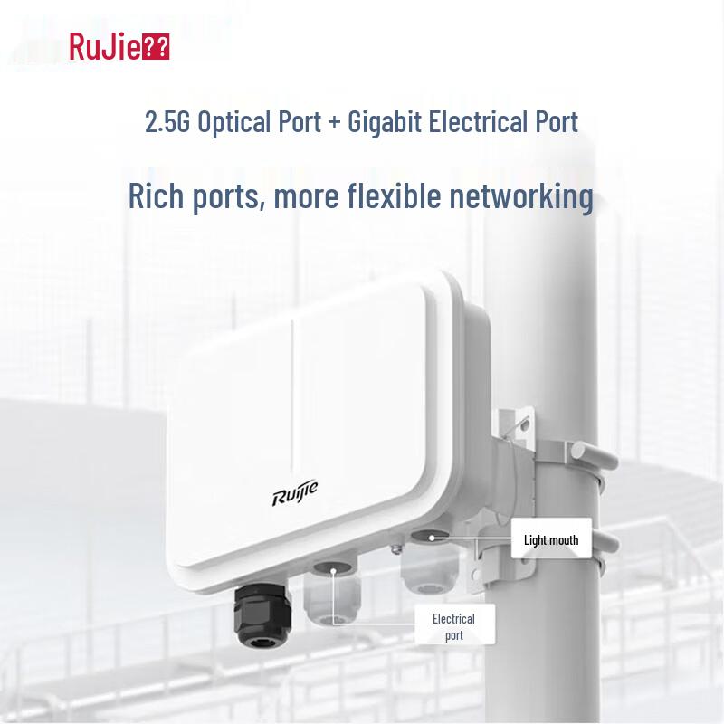 Ruijie Wi-Fi 6 Outdoor AP RG-AP680-CD(V3) (CN Version)