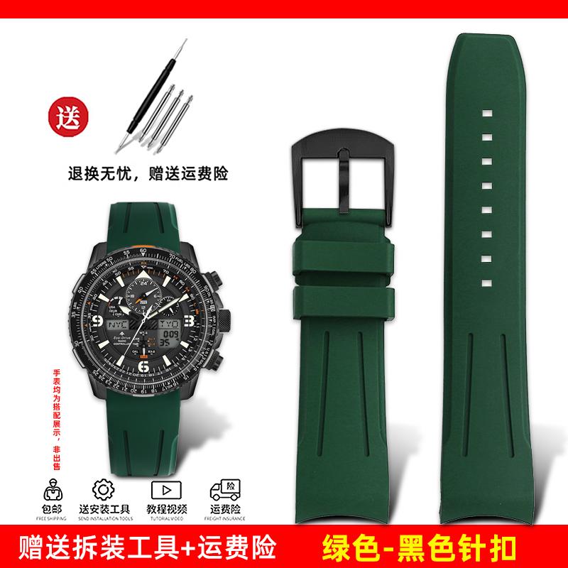 

Для Citizen Skyhawk Друге покоління JY8074 JY8085 Модний Механізм Гумовий Ремінець для Годинника 22 мм Чоловічий Вигнутий Рот Дуга Ремінець для Годинника 22mm