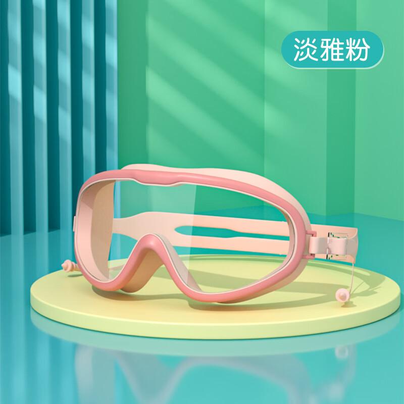 Yuzhan Waterproof Anti-fog Swimming Goggles