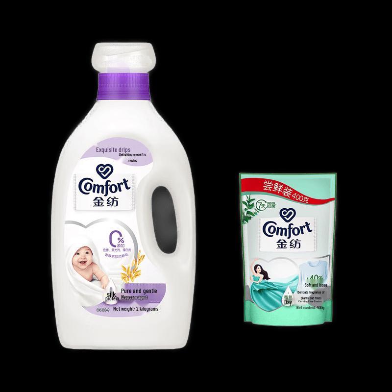 Kinfill Gentle Fabric Softener with Mite & Germ Removal, Floral Scent