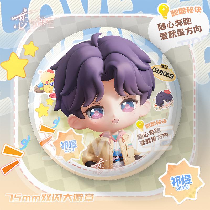 Game Love and Deepspace Qinche Sylus Caleb Xavier Zayne Rafayel Cosplay Cartoon 75MM Badge Costume Backpack Decor Brooch Gift