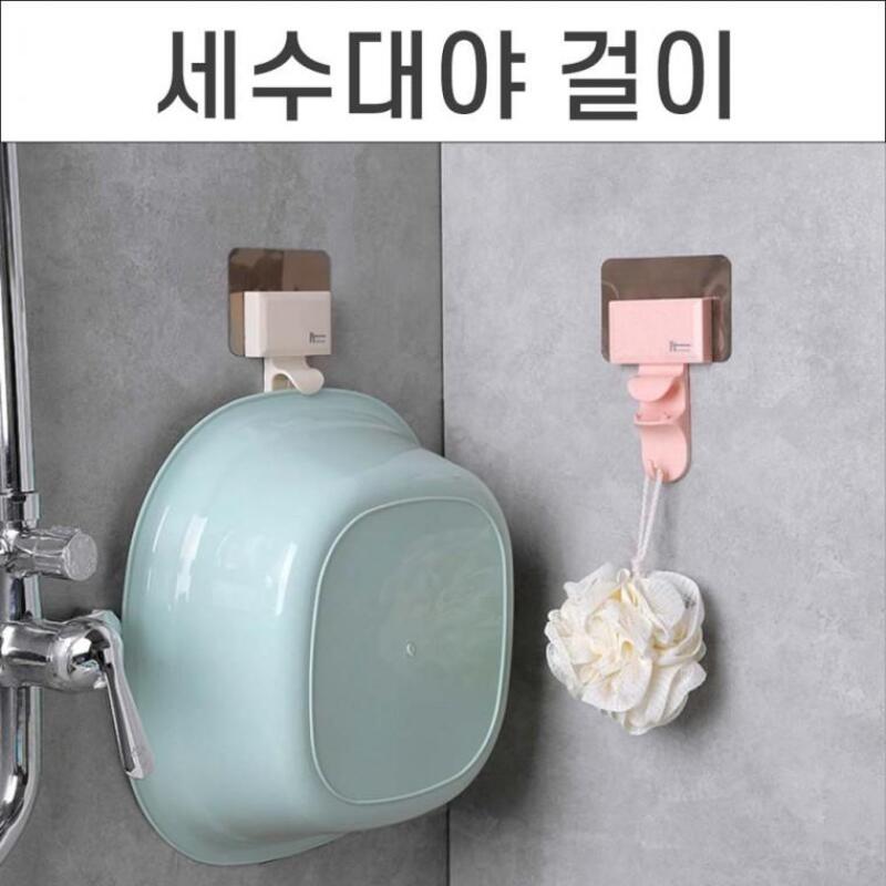 

Washbasin multipurpose hanger, basin all-purpose hanger, bathroom hanger No.01 Washbasin Hanger White