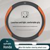 Genuine Leather Steering Wheel Cover for Honda Jien Rui Gienia 17/18/19 Models - All Seasons Universal Fit