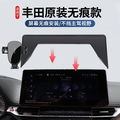 Car Phone Mount Toyota Sienna Grandia C-HR Yaris Cross 12.3/8 Inch Screen Dash Vent Holder With Magnetic Gravity IR Sensor