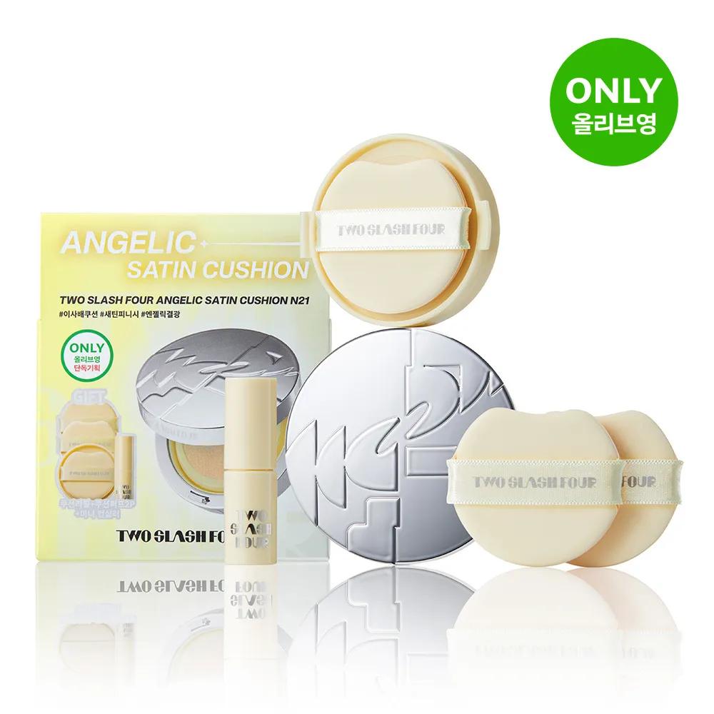 TWOSLASHFOUR Angelic Satin Cushion (+Refill) #N19