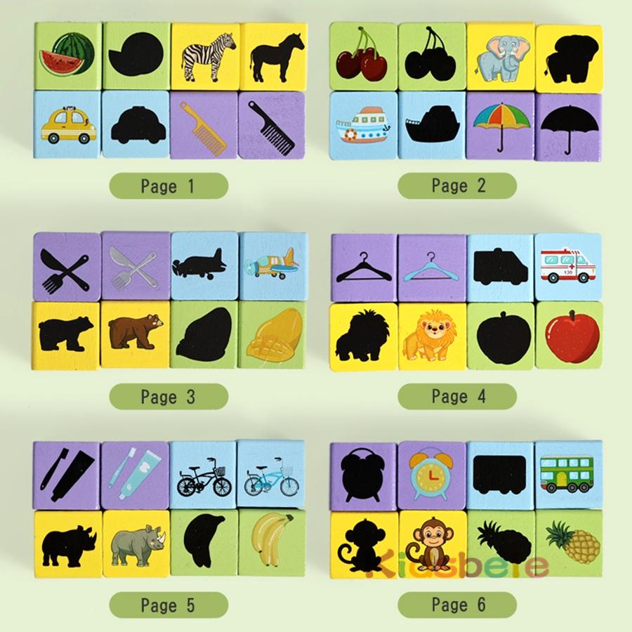 PatternShadow Matching Game Toddler Brain Training Puzzle Logic Block Gift Fine Motor Skills Montessori Cognitive Tabletop Game