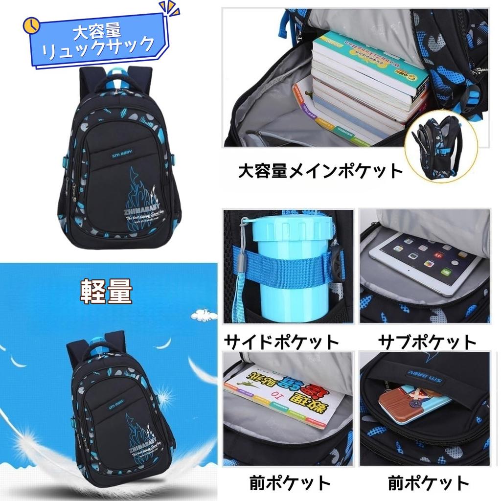 Bansusu Student Star Pattern Stylish and Outdoor Backpack for Boys and for Field Mountain and Elementary and Junior High School Students Backpack,