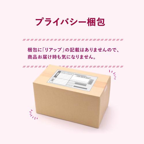 [Type 1 OTC drug] Riaprezienne 60mL