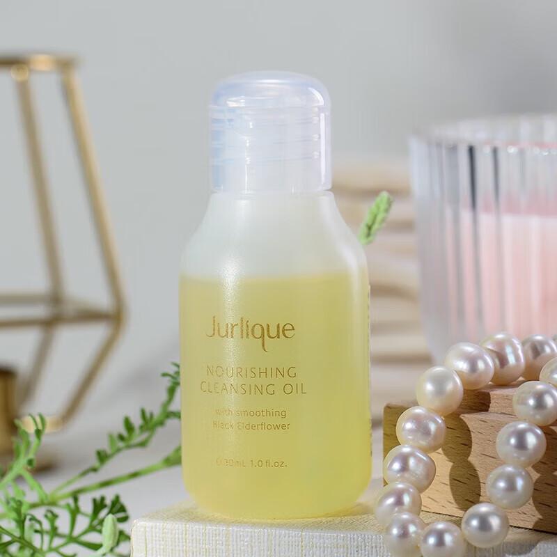 

Jurlique Softening Hydrating Deep Cleansing Oil