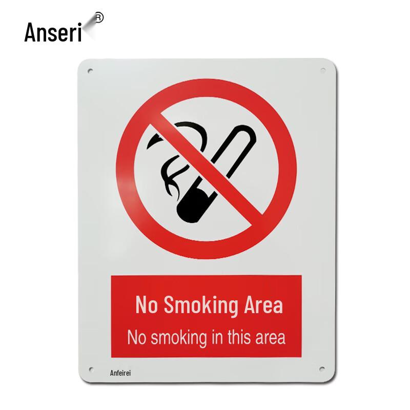 Ancai Rui No Smoking Safety Sign