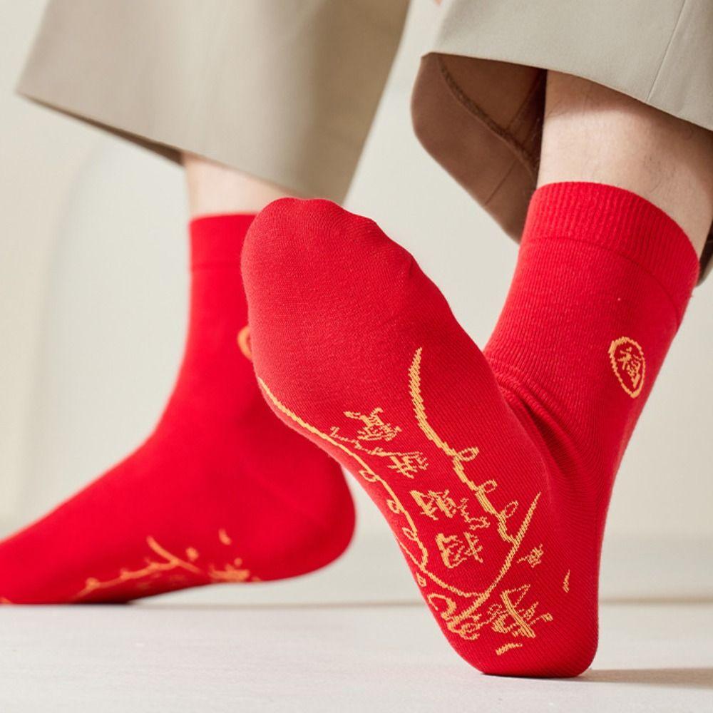 5Pairs Cotton New Year Red Socks Chinese Style Women Tube Socks Breathable Red Socks Men  Streetwear