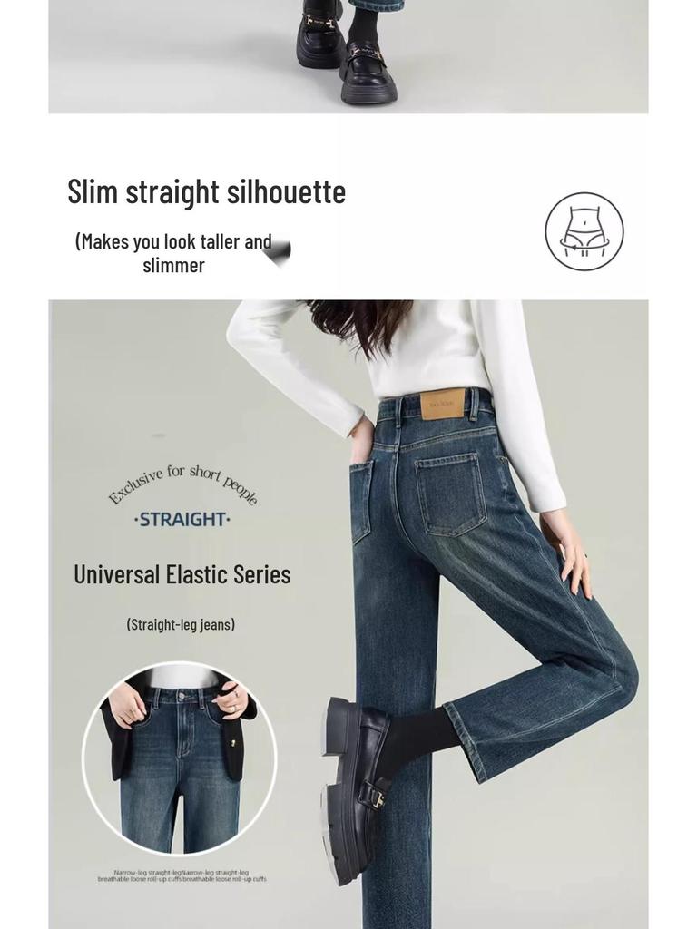 Women's High-Waist Straight-Leg Jeans - Spring/Autumn 2025 Retro Stretch Slimming Pants