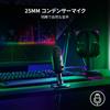 Razer Seiren V2 X USB 25mm Condenser Microphone with Supercardioid Pickup Pattern, Analog Gain Limiter, Microphone Monitoring, Gain/Mute Buttons, and