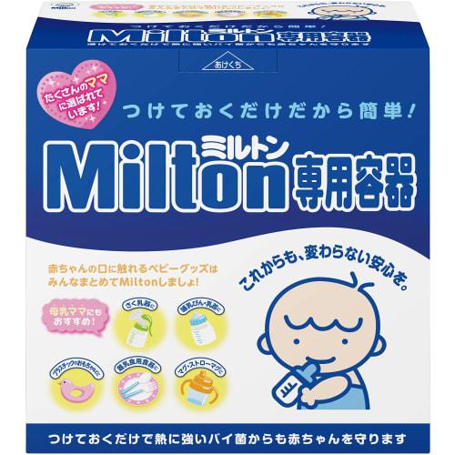 Just Put It On Milton Dedicated Container P Type 4L