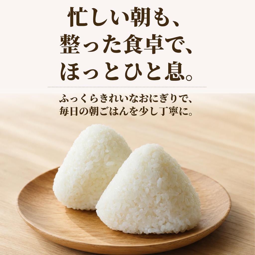 Daily Necessities Specialty Rice Ball Makes 2 at Triangular Made in 2 Pieces Mold, Large, Once, Shape, Japan, Ivory,