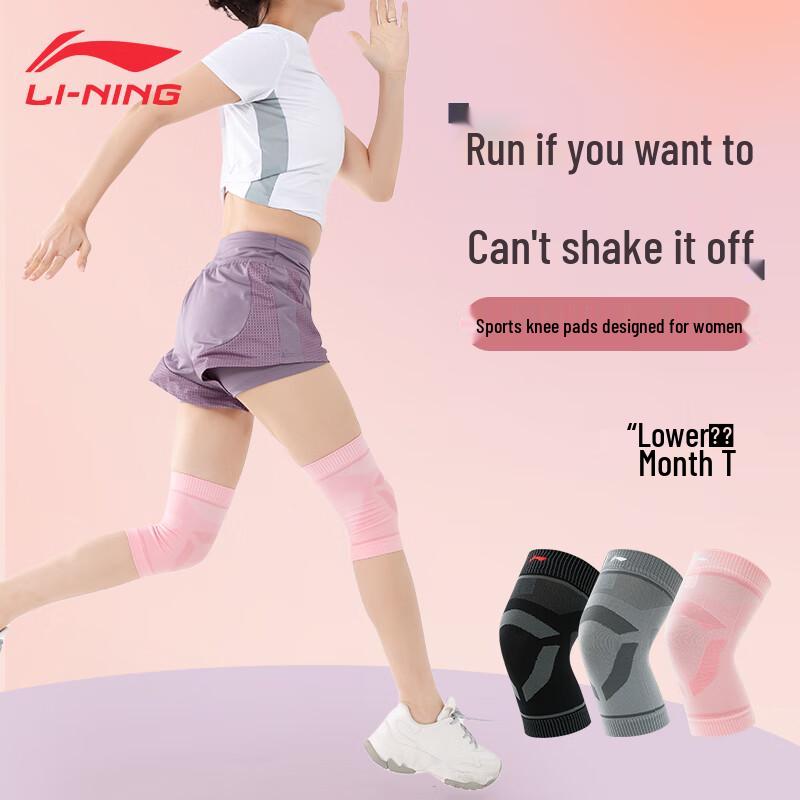 Li-Ning Women s Sports Compression Knee Brace L