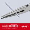 KNIPEX Long Reach Needle Nose Pliers 2871-280