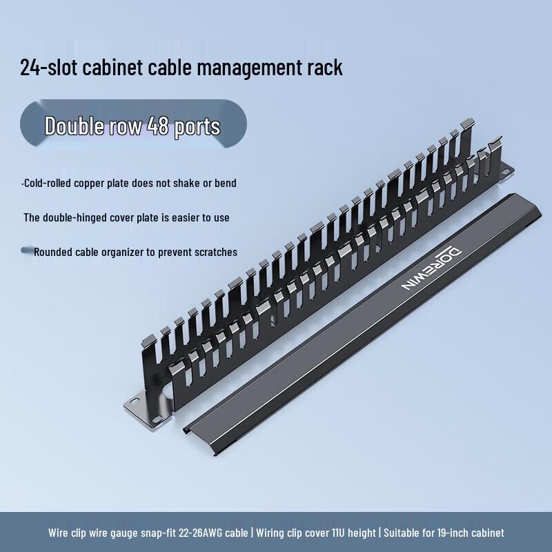DOREWIN 24-Port Rack Cable Management Organizer