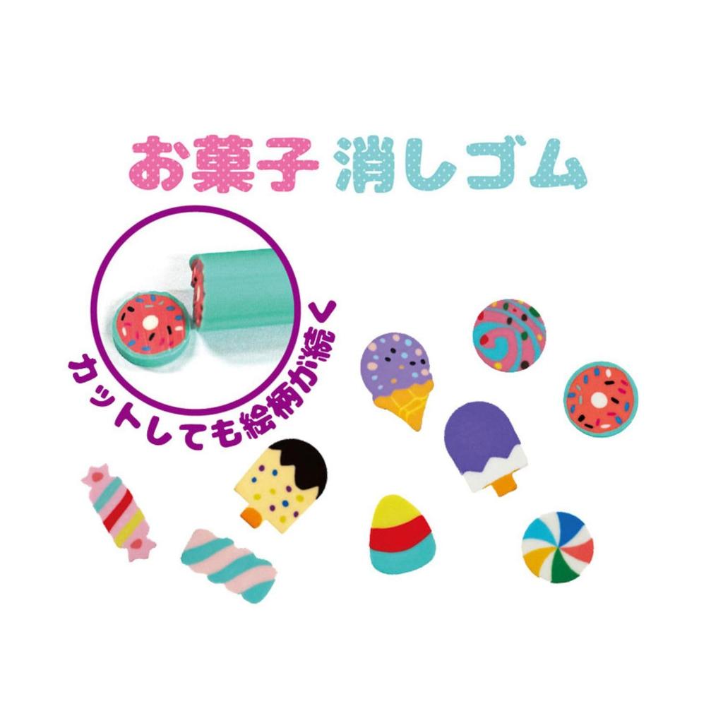 Sweets Design Erasers Pieces Per X 2 Sets Cuttable! (6 Pack)