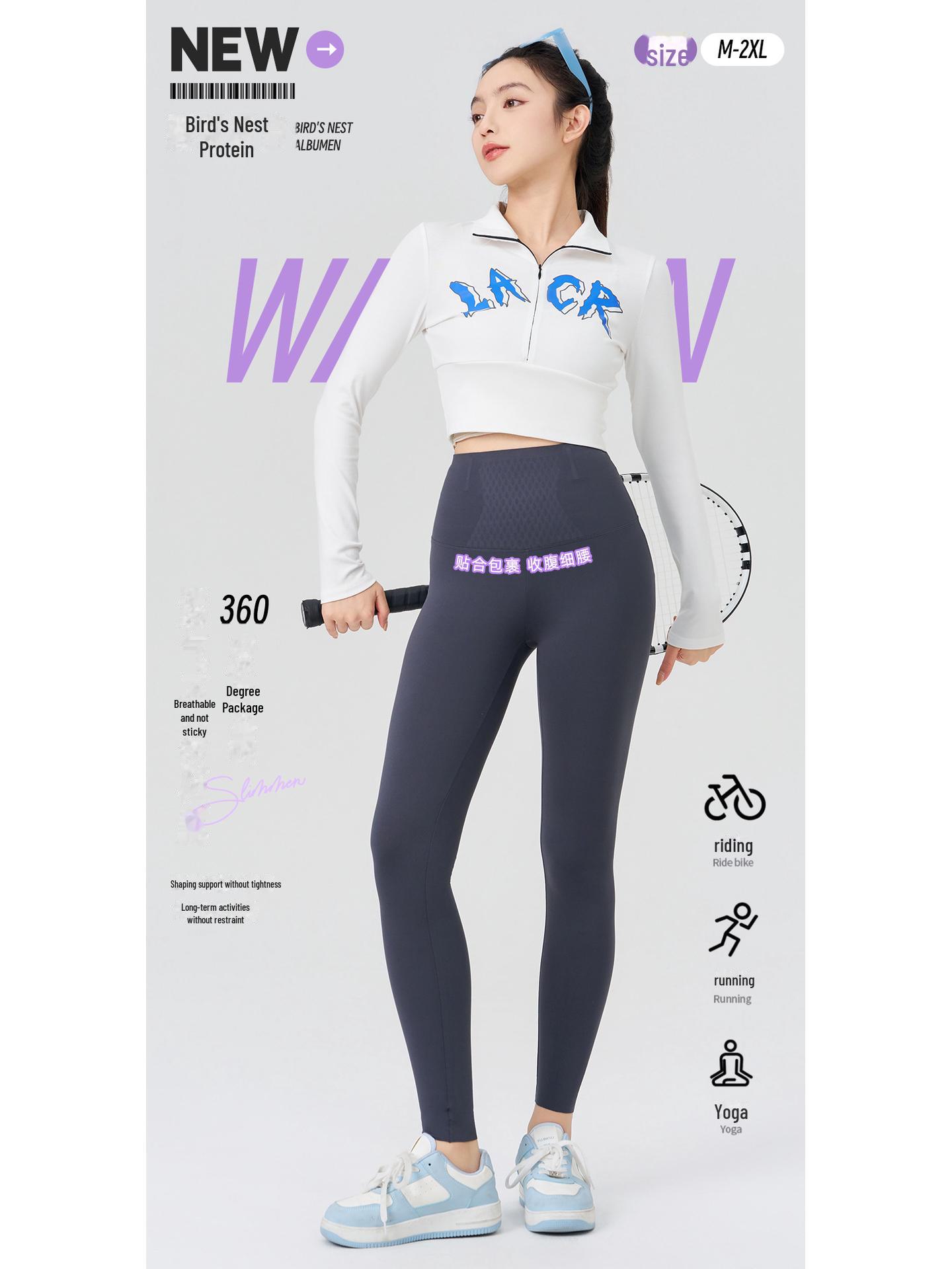 

Женские штаны для йоги с высокой талией — телесного цвета, приподнимающие бедра, теплые леггинсы для фитнеса XL ~120 lbs