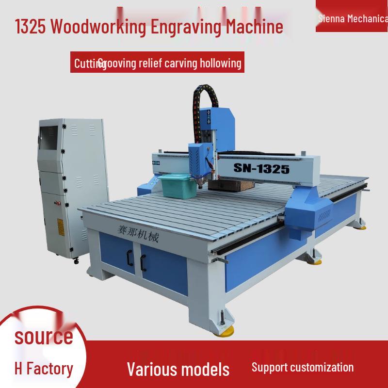 1325 CNC Automatic Woodworking & Epoxy Board Engraving Machine