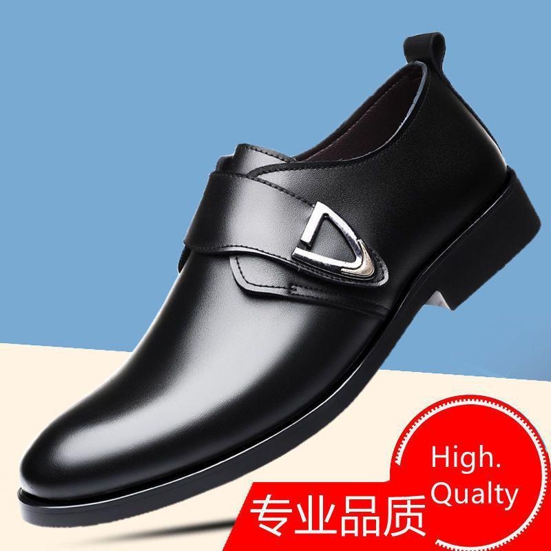 

Leather shoes men s men s casual shoes men s breathable soft-soled green foot cover work trendy men s shoes 44