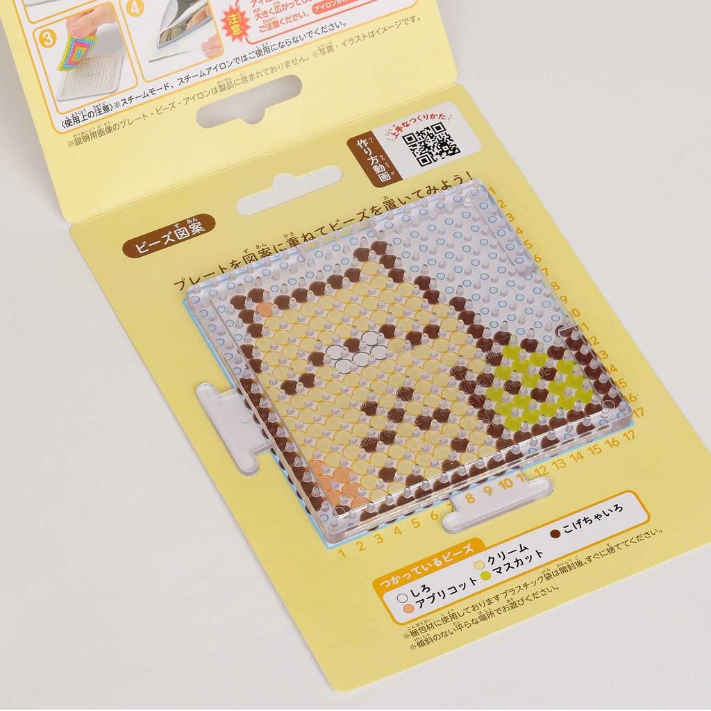 Perler Beads Character Beads Set Sumikko Easy! Gurashi/Cat 80-53510