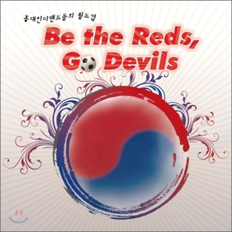 

Hongdae Indie Bands World Cup: Be the Reds, Go Devils