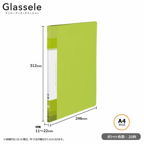 KOKUYO File Clear Book Glassel Fixed Type A4 Side Light Green LA-GLB220LG