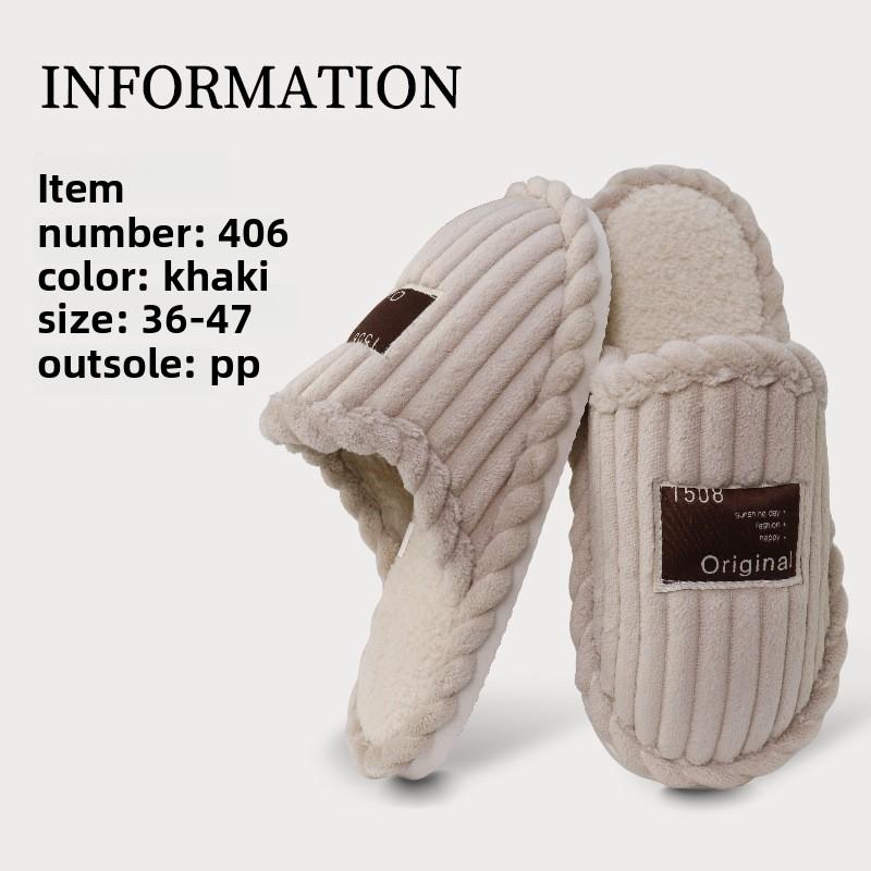 Men's Cotton Slippers for Winter Indoor Home Use, Anti Slip and Warm Flooring, Plush Slippers for Women