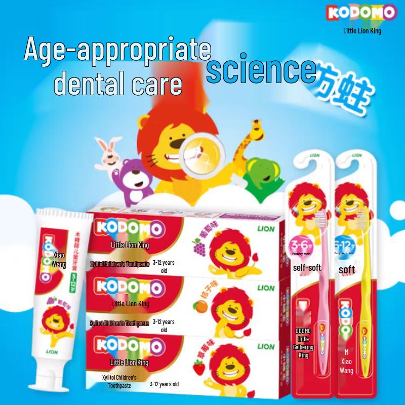 Lion Kids Strawberry Toothpaste & Toothbrush Set