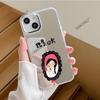 Xiapi Station Funny Girl OK Mobile Phone Case Is Suitable for Apple 16pro Makeup Mirror Case 17 All-inclusive Protective Case