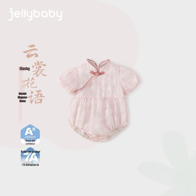 JELLYBABY Girls New Chinese Style Printed Summer Romper 80cm